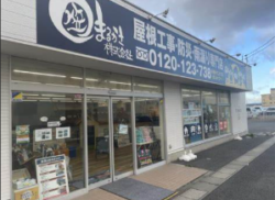 中古物件を購入　屋根の遮熱リフォ―ムと外壁塗装